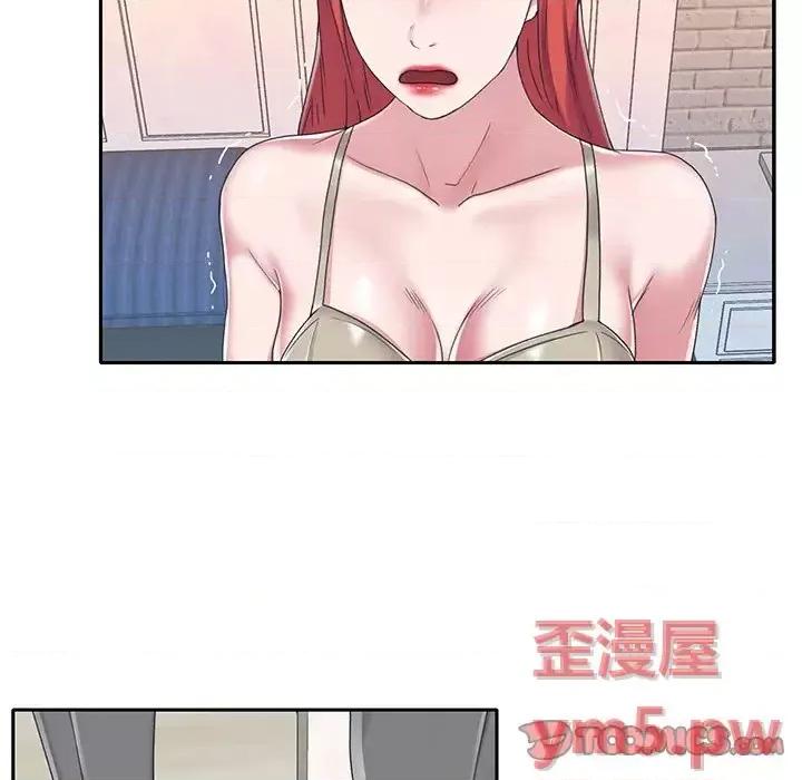 我的专属管家 特殊佣人第 40 话 第34页
