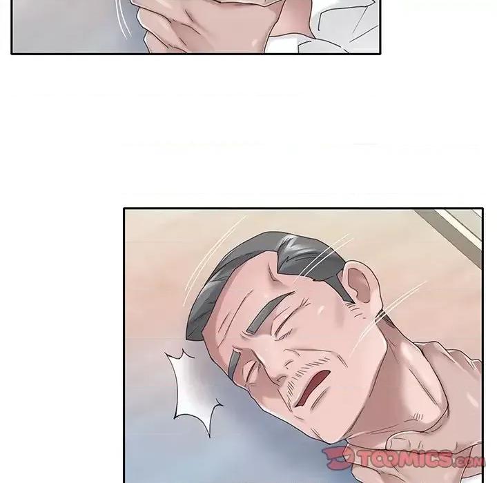 我的专属管家 特殊佣人第 40 话 第48页
