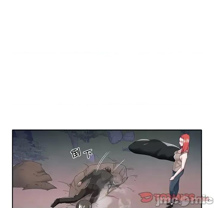 我的专属管家 特殊佣人第 40 话 第60页