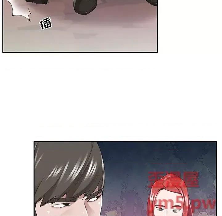 我的专属管家 特殊佣人第 40 话 第63页