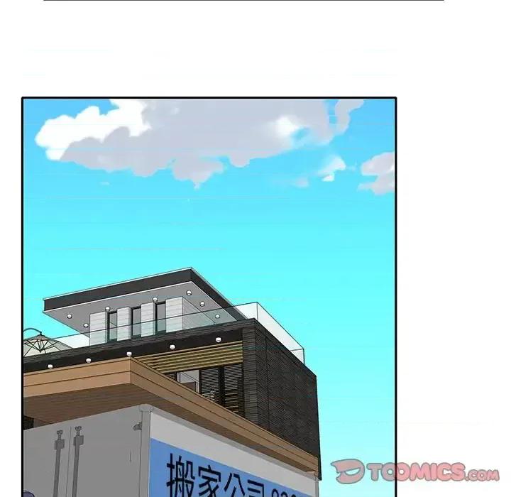 我的专属管家 特殊佣人第 40 话 第66页