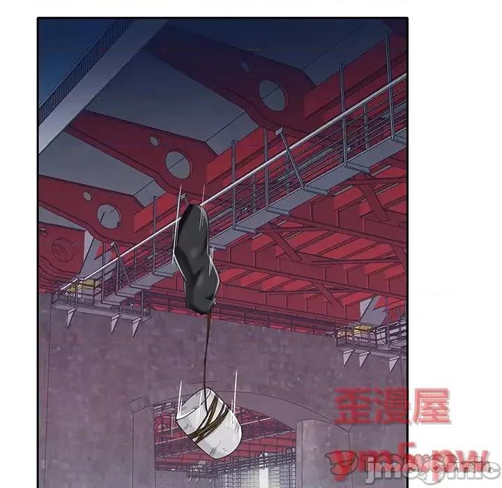我的专属管家 特殊佣人第 40 话 第80页