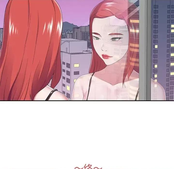 我的专属管家 特殊佣人第 40 话 第83页