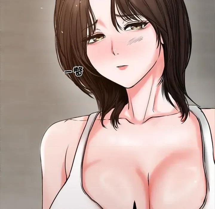 老婆卷款潛逃後 老婆卷款潛逃後 第96页
