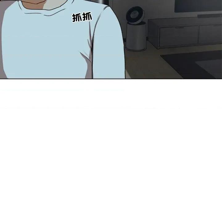 老婆卷款潛逃後 老婆卷款潛逃後 第164页
