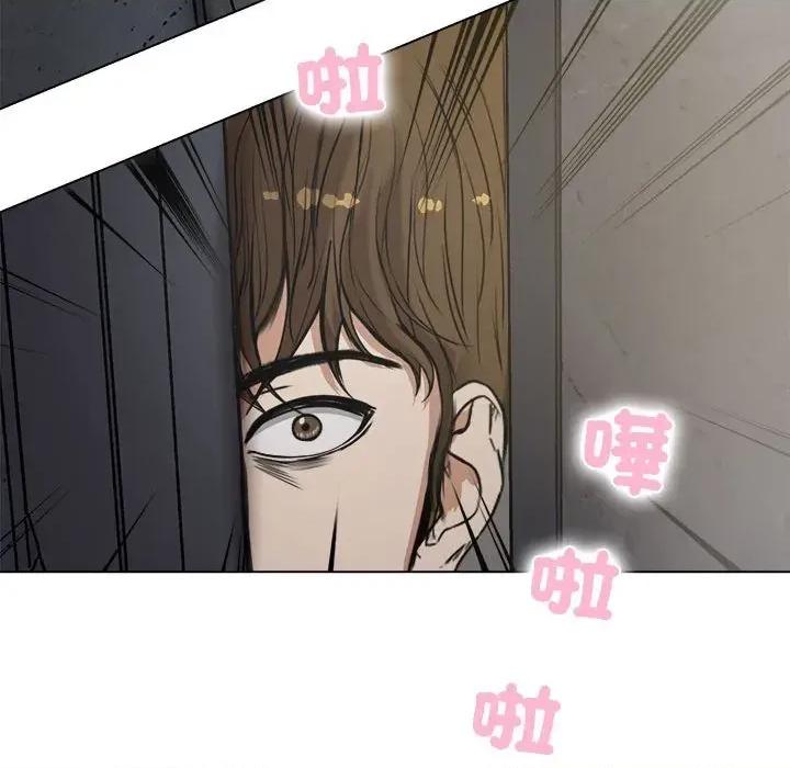 老婆卷款潛逃後 老婆卷款潛逃後 第166页