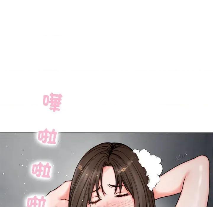 老婆卷款潛逃後 老婆卷款潛逃後 第167页