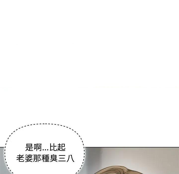 老婆卷款潛逃後 老婆卷款潛逃後 第211页