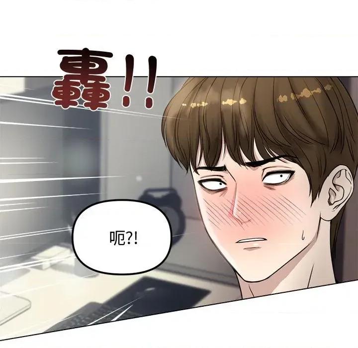 老婆卷款潛逃後 老婆卷款潛逃後 第224页