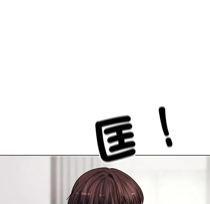 老婆卷款潛逃後 老婆卷款潛逃後-第2話 第13页