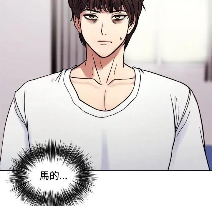 老婆卷款潛逃後 老婆卷款潛逃後-第2話 第14页