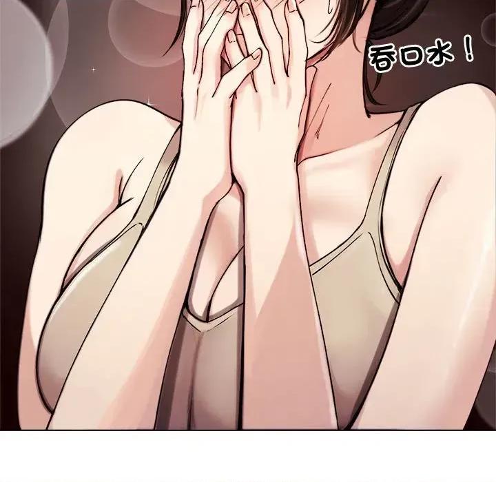 老婆卷款潛逃後 老婆卷款潛逃後-第2話 第22页