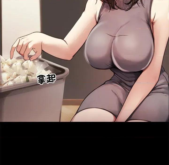 老婆卷款潛逃後 老婆卷款潛逃後-第2話 第34页