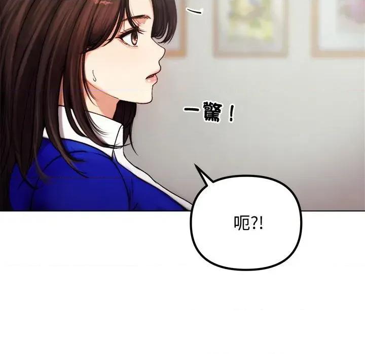 老婆卷款潛逃後 老婆卷款潛逃後-第2話 第39页