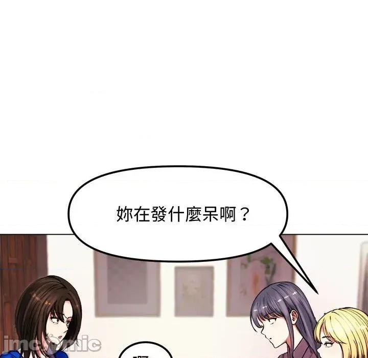 老婆卷款潛逃後 老婆卷款潛逃後-第2話 第40页