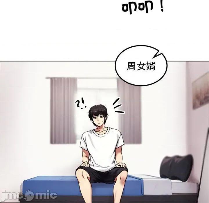 老婆卷款潛逃後 老婆卷款潛逃後-第2話 第60页