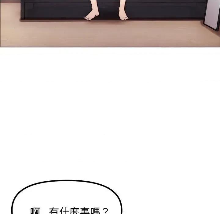 老婆卷款潛逃後 老婆卷款潛逃後-第2話 第61页