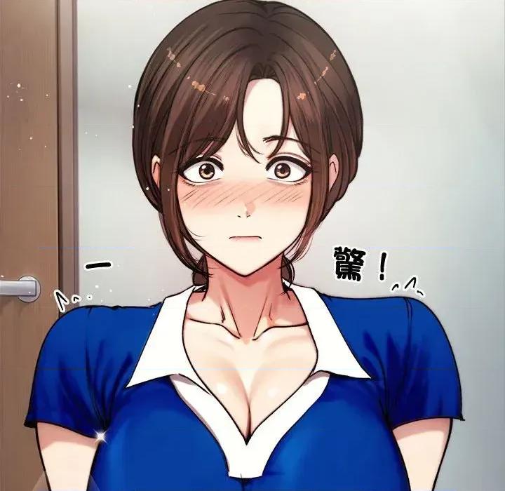 老婆卷款潛逃後 老婆卷款潛逃後-第2話 第89页