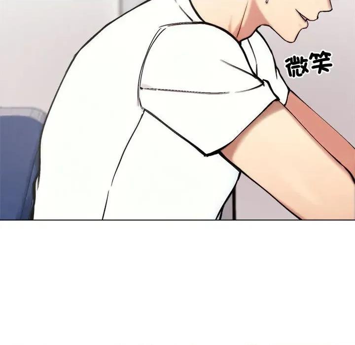 老婆卷款潛逃後 老婆卷款潛逃後-第2話 第102页