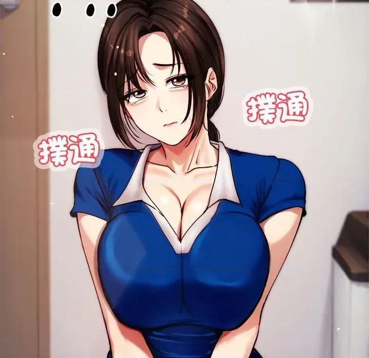 老婆卷款潛逃後 老婆卷款潛逃後-第2話 第136页