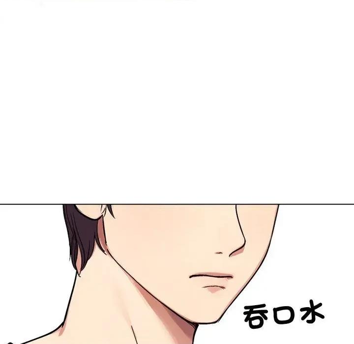 老婆卷款潛逃後 老婆卷款潛逃後-第2話 第144页