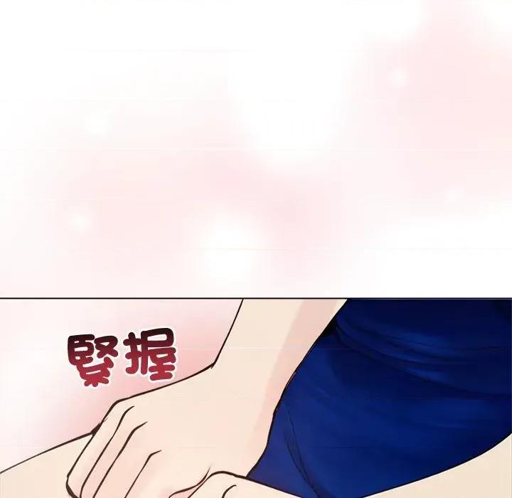 老婆卷款潛逃後 老婆卷款潛逃後-第2話 第148页