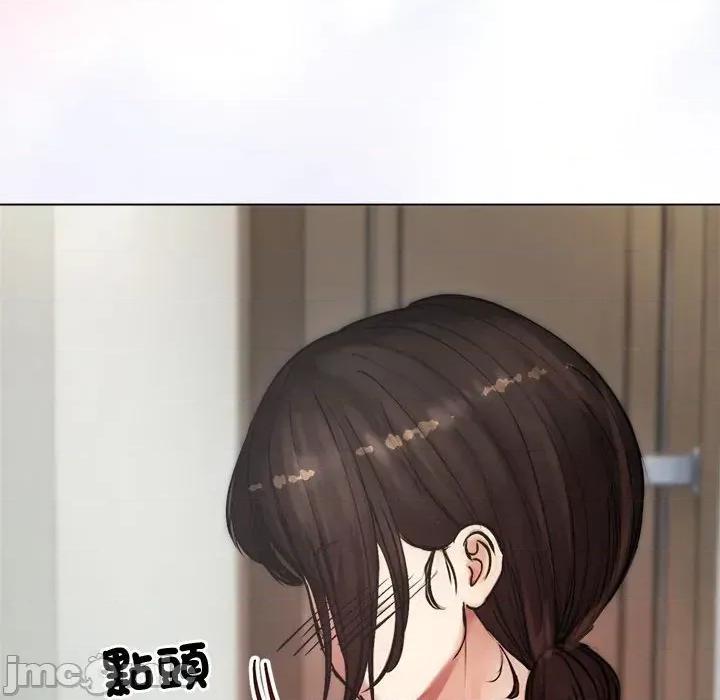 老婆卷款潛逃後 老婆卷款潛逃後-第2話 第150页