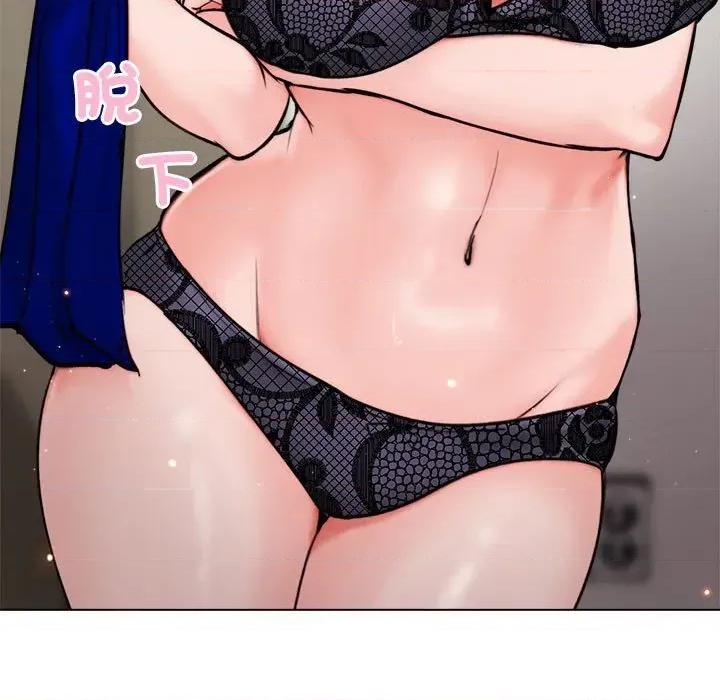 老婆卷款潛逃後 老婆卷款潛逃後-第3話 第7页