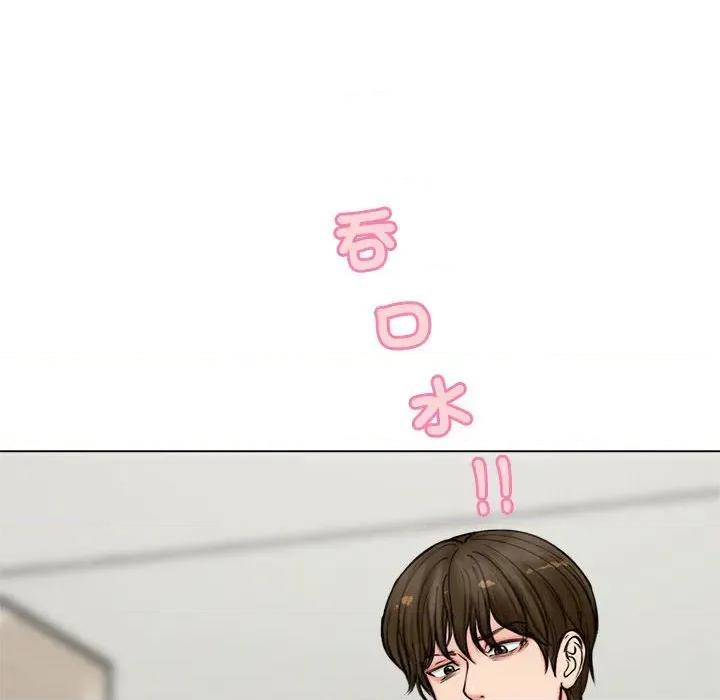 老婆卷款潛逃後 老婆卷款潛逃後-第3話 第8页