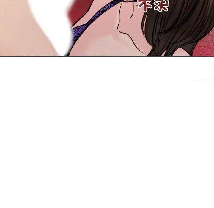老婆卷款潛逃後 老婆卷款潛逃後-第3話 第39页