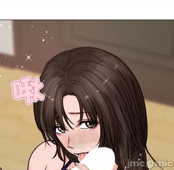 老婆卷款潛逃後 老婆卷款潛逃後-第3話 第40页