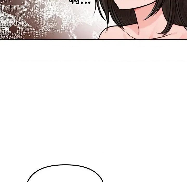 老婆卷款潛逃後 老婆卷款潛逃後-第3話 第108页