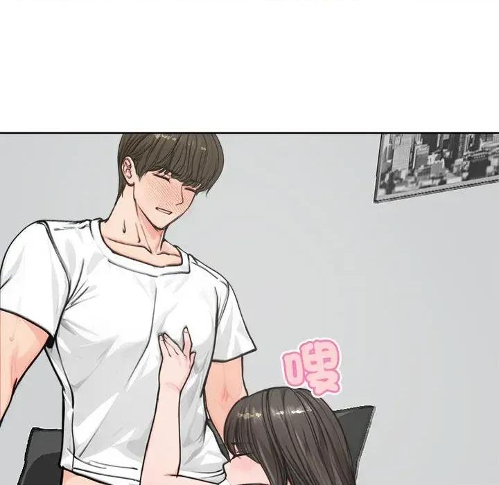 老婆卷款潛逃後 老婆卷款潛逃後-第3話 第114页