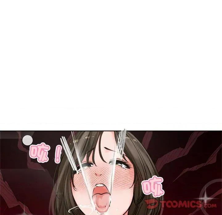 老婆卷款潛逃後 老婆卷款潛逃後-第3話 第123页