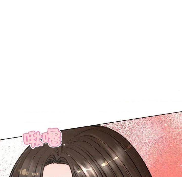 老婆卷款潛逃後 老婆卷款潛逃後-第3話 第144页
