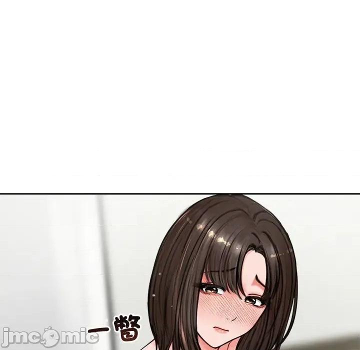 老婆卷款潛逃後 老婆卷款潛逃後-第3話 第155页
