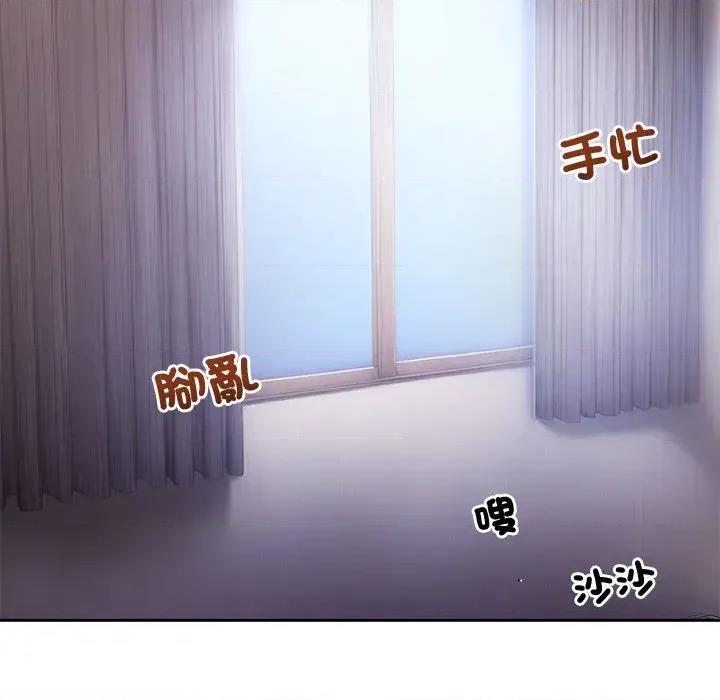 老婆卷款潛逃後 老婆卷款潛逃後-第4話 第26页