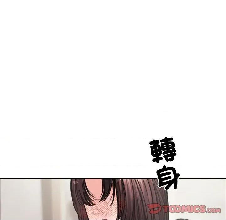 老婆卷款潛逃後 老婆卷款潛逃後-第4話 第27页