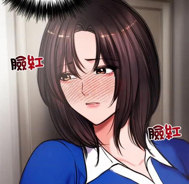 老婆卷款潛逃後 老婆卷款潛逃後-第4話 第36页
