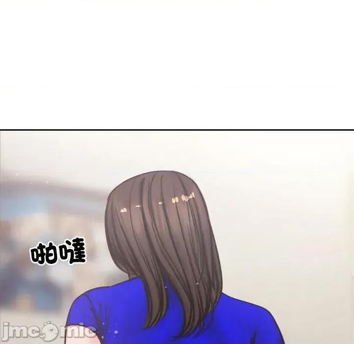 老婆卷款潛逃後 老婆卷款潛逃後-第4話 第40页