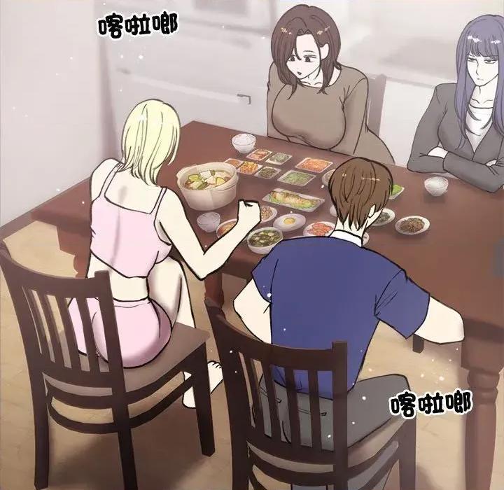 老婆卷款潛逃後 老婆卷款潛逃後-第4話 第48页