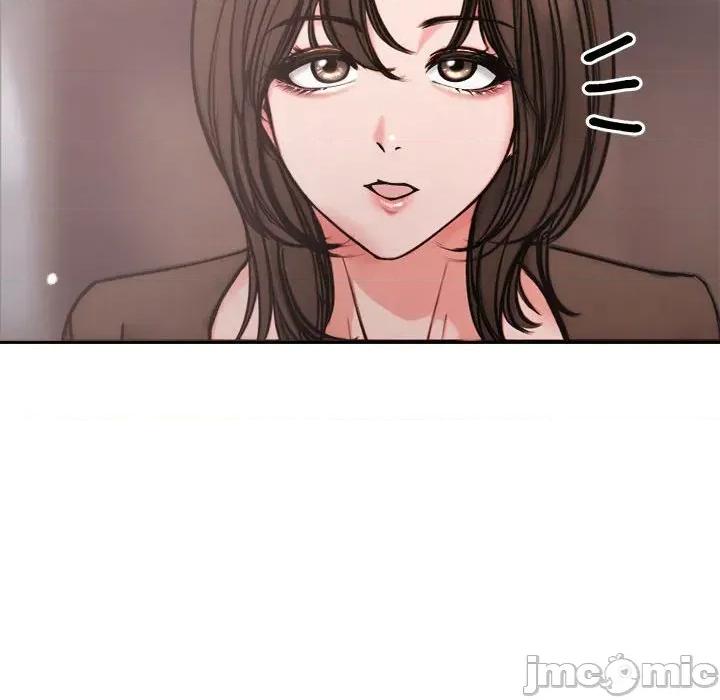 老婆卷款潛逃後 老婆卷款潛逃後-第4話 第55页