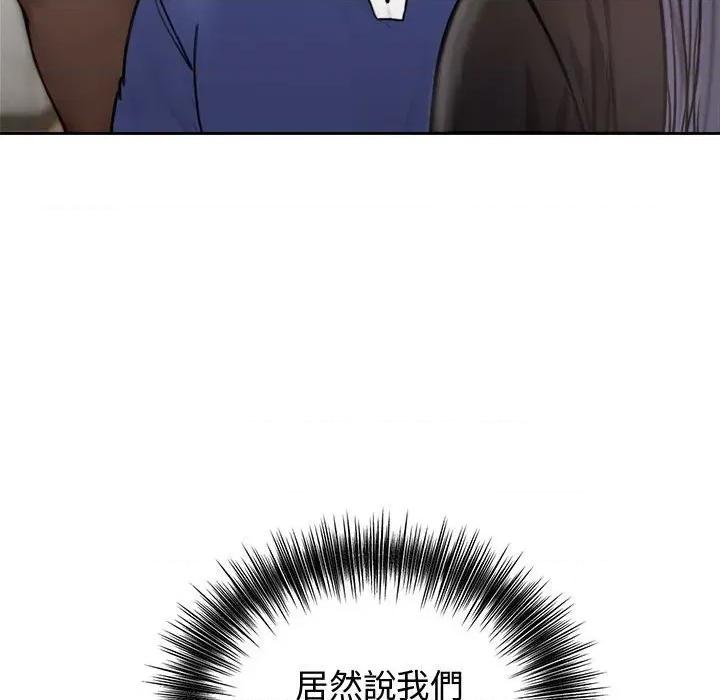 老婆卷款潛逃後 老婆卷款潛逃後-第4話 第89页