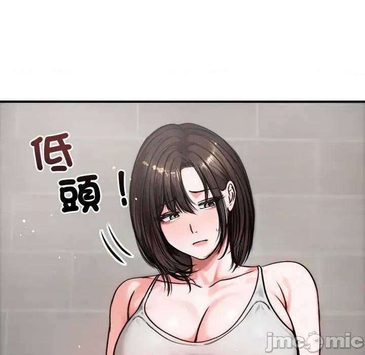 老婆卷款潛逃後 老婆卷款潛逃後-第5話 第20页