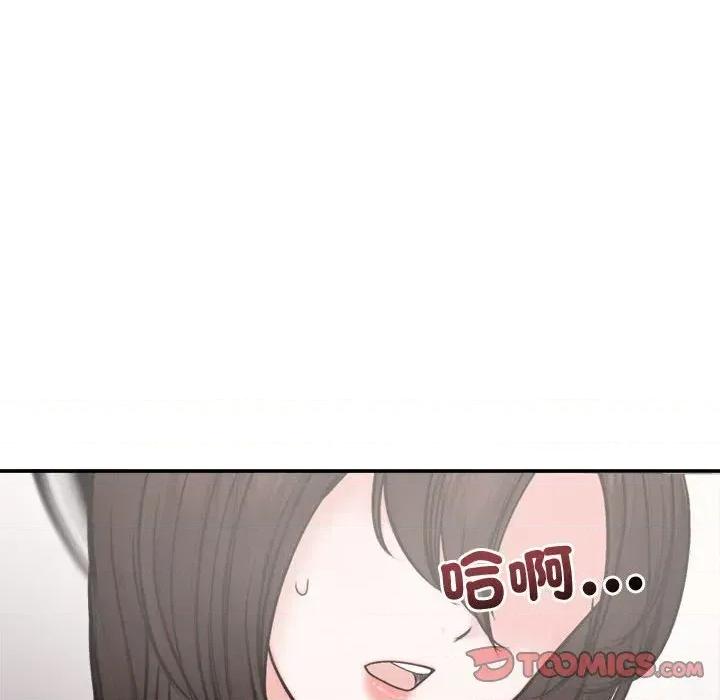 老婆卷款潛逃後 老婆卷款潛逃後-第5話 第27页