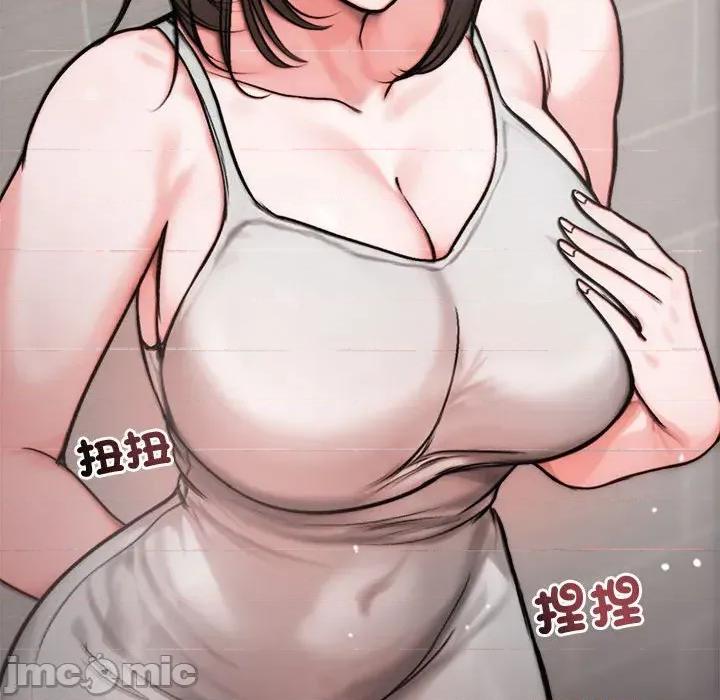 老婆卷款潛逃後 老婆卷款潛逃後-第5話 第30页