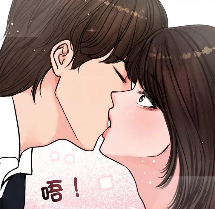 老婆卷款潛逃後 老婆卷款潛逃後-第5話 第46页