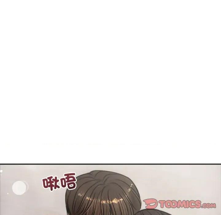 老婆卷款潛逃後 老婆卷款潛逃後-第5話 第51页