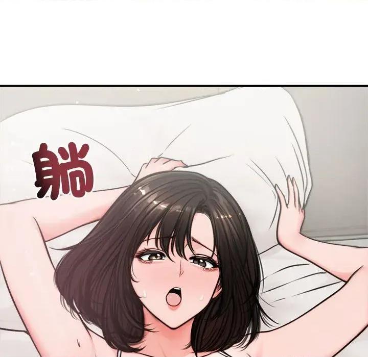 老婆卷款潛逃後 老婆卷款潛逃後-第5話 第54页