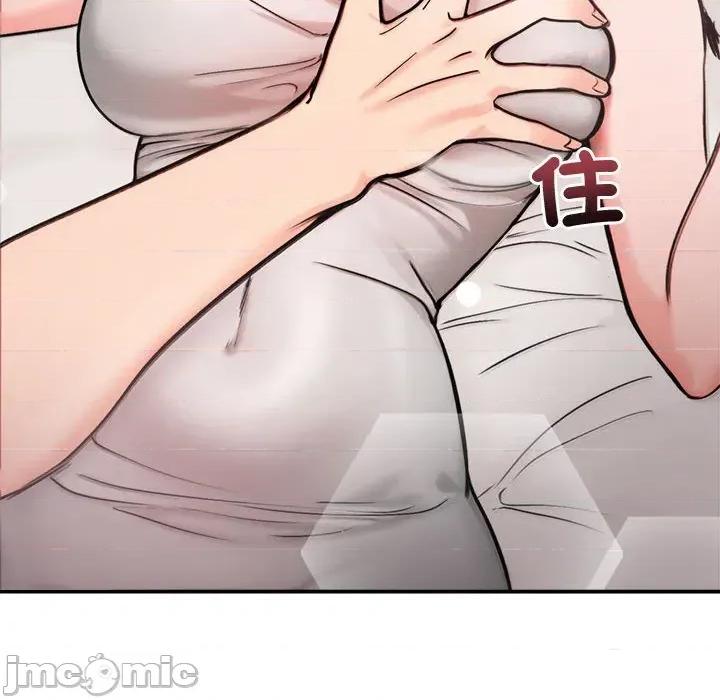老婆卷款潛逃後 老婆卷款潛逃後-第5話 第65页